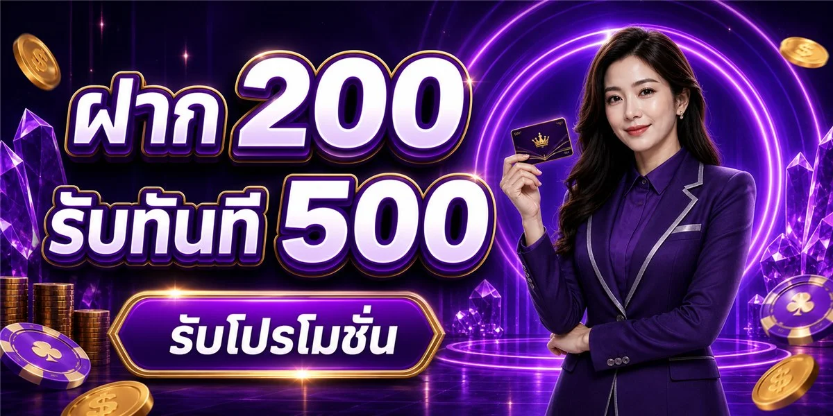 มีโชค168 ทางเข้า สล็อต หวย Wallet | เว็บทางการ