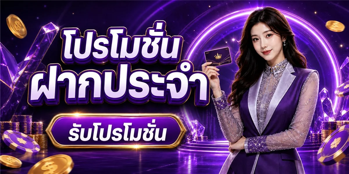 สล็อตออนไลน์ มีโชค168 รวมค่ายเกมชั้นนำครบทุกค่าย