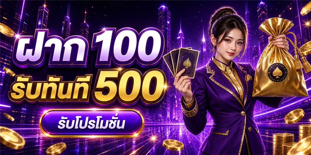 มีโชค168 ทางเข้า สล็อต หวย Wallet | เว็บทางการ